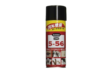 KURE(呉工業) 防錆潤滑剤 CRC556 (増量缶タイプ)